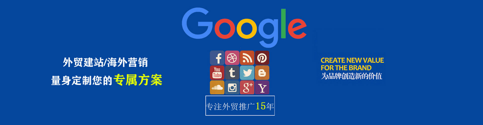 余庆百度开户高返点